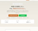 士業専門｜信頼される事務所ホームページを作ります 士業専門｜信頼が伝わる5ページのホームページを制作します イメージ3