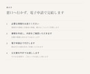 社会保険と労働保険の手続きを代行します 電子申請まで代行。離職票・算定基礎届・年度更新もまとめて イメージ5