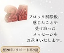 3回/継続コース/24時間ブロック解除いたします 繰り返す悩みにじっくり向き合いたい方へ イメージ3