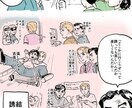 ライン鬼テクニックお伝えします 誰でもできて効果テキメンです!!! イメージ5
