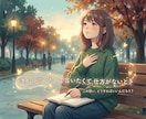 チャット時間気にしなくて大丈夫です…お話聴きます 何者でもない私でよければ、LINE感覚で話をしましょう。 イメージ5