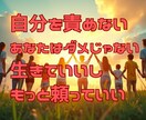 心の声に正直に。自分軸で軽やかに生きるヒントします 「誰かのため」から「自分のため」へ 歩き出す電話相談 イメージ2