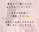 30分であなたに最適なダイエット方を提案します 現状にあわせて食べながら痩せる方法をご提案します！ イメージ3