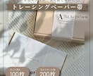 01-かわいいロゴ帯をお作りします ロゴのデザイン〜印刷・発送まで対応致します イメージ1
