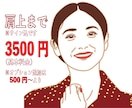 カラーと線で魅せる似顔絵アイコン描きます ブログやSNS等のアイコン制作 イメージ2