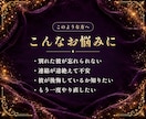 復縁占い｜別れた彼の今の本音を霊視で視ます 冷却期間・連絡来ない。離れた彼の心に今もあなたはいますか。 イメージ7