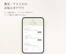 スマホでアプリのように使えるWebアプリを作ります 予約・会員証などスマホで使えるアプリ風サイトを制作 イメージ4