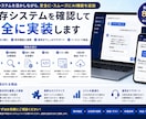 既存Webサービスに生成AI機能を追加します AIチャット・文章生成・要約・データ検索を既存システムへ実装 イメージ3