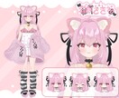 Vtuber制作！全工程セット販売いたします かわいい女の子をキャラデザ・モデリング制作します！ イメージ6