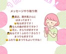 音楽･舞台仲間、お友達として1日お話します そのままのあなたで、OK♪お話しましょう イメージ2