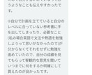 現役医師が１ヶ月間、医学部受験生の学習管理行います 月額１万円で医学部合格を叶える イメージ9