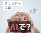 40年の実績で環境構築を完全サポートします 電源の入れ方からAIで誰でもコードが書けるまで イメージ1