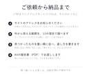 検索に出ない原因を調べて1枚にします ID・パスワード不要｜URLだけで当日お渡し イメージ5