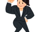 強い女になる方法教えます みんなから大切にされる人になる イメージ1