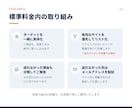 営業メッセージ送信代行します 営業先リスト作成＋フォーム送信をまとめて対応いたします。 イメージ5