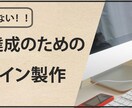 修正無制限だから目的を達成するバナーを製作します 集客・訪問・問い合わせを伸ばすためのバナーを作成します！！ イメージ3