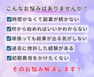 Manusで半自動アフィリエイトする方法教えます スキマ時間で回せる！初心者向け放置型副業 イメージ3
