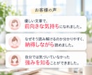 職場であなたがどう見られているか占います あなたの頑張り、どう伝わってる？評価される強みまで鑑定 イメージ8