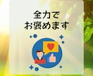 あなたの『今日の頑張り❗️』を全力で褒めます 誰にも言えない『努力』を全力で褒めます。安心してどうぞ☘️ イメージ9