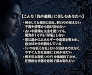 人生が急激に上向く丨透覇霊視で運命を好転させます 負の連鎖を断ち切り圧倒的幸運へ。理想の姿へ爆速で導きます イメージ2