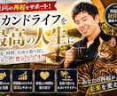 負債1.6億で自己破産した本人が合法手段を教えます 実体験だから話せる。弁護士が教えてくれない破産前の準備を提供 イメージ7