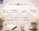 今の仕事辞める？続ける？転職の未来を占います 迷いをほどき、あなたらしく輝ける未来への道を照らします イメージ5