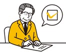 心を込めた手紙とメール代行サービスを行います 「大切な思いを形に、伝えるプロフェッショナル」 イメージ2