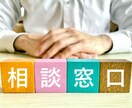 現役の管理職が職場・キャリアのお悩み聴きます 10年のキャリア支援実績×現役管理職。本音で相談に乗ります イメージ1