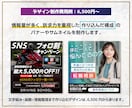 バナー・サムネイル・SNS広告をデザイン制作します 目的に合わせた、伝わるデザインを2案ご提案します。 イメージ4