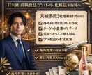 海外の企業に返信の来やすい営業メールます 海外の企業から返信の来やすいメール作成 イメージ1