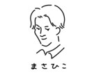 ゆるくて可愛いアイコン描きます シンプルな線の、おしゃれなアイコンはいかがですか？ イメージ7