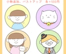 ゆるかわ♩SNSなどで使えるアイコン描きます ゆるかわタッチのオリジナルアイコンを制作します♩ イメージ9