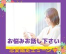 強力霊視❤不安な気持ち寄り添います ♥️1分からでもお話し下さい。どんなお話しでも遠慮せず❗ イメージ2