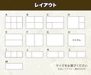 LINEのリッチメニュー作成します リッチメニューでブランド力をアップ！ イメージ4