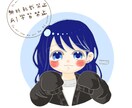 温かみあるデフォルメイラスト描きます アナタだけのイラストを描きます イメージ7