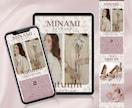 女性向けデザインが得意◎売れるLPを作成します かわいいおしゃれなLPが理想な方はご相談ください！ イメージ2