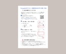 Google口コミ導線を整えるチラシを作成します Google口コミ獲得をサポート｜QR付きデザインチラシ制作 イメージ2