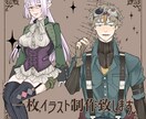 一枚イラスト描きます 好みを大事に、フェチを大事に、惹かれる魅力的な一枚を イメージ1