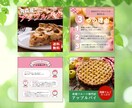 魅力が伝わる商品画像を制作します 3名様限定！通常６枚セットのところ７枚で制作いたします。 イメージ2