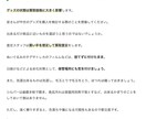 案件実績ありコラム・取材記事のライティング承ります Google検索上位を狙ったWebライティング　1文字2円〜 イメージ3