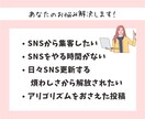 時間がない方、代わりに運用代行します 初回3人限定、月10投稿20000円で承ります。 イメージ2