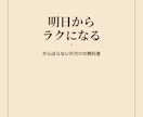 売れるKindle表紙をデザインします KDP規格対応・テキストのみで即日着手します イメージ2