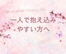 今すぐ話したい！あなたの想いお聴きします 人間関係、恋愛、家族、仕事など何でも聴きます イメージ4