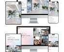 SEO対策×SNS連携したホームページを制作します SEO特化のWordPress構築で集客を自動化します イメージ4