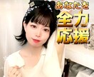 元銀座No.1ホステスが❤️あなたを全力応援します みーみの幸せパワー✨✨たくさんお渡しいたします❣️❣️ イメージ1