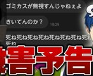 クリック率が伸びるサムネイルを作成いたします 総再生回数約250万回の現役YouTuberが作成いたします イメージ9
