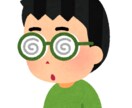 勝てる就活教えます あなたの面接間違ってませんか？ イメージ1