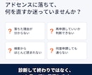 アドセンス不合格から再申請まで1か月伴走します SNSなし・検索集客でアドセンス合格｜添削3本と順位確認つき イメージ2