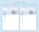 ZINE・同人誌のシンプル表紙デザインします 5種類から選べる　文芸・エッセイ・日記の表紙 イメージ3