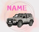 愛車のイラスト描きます SNSのアイコンをご自身の愛車にしてみませんか？ イメージ3